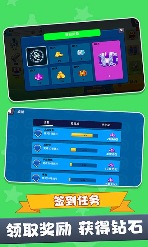 战场吃鸡5V5 v1.1.0726