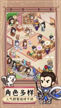 一品布庄手游最新版 v3.0.5