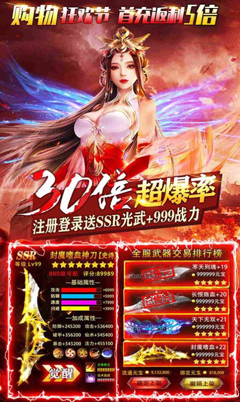 凡人修仙之天下无双官网正版手游  v4.1.1