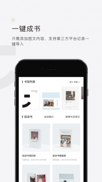 拾柒ios版截图2