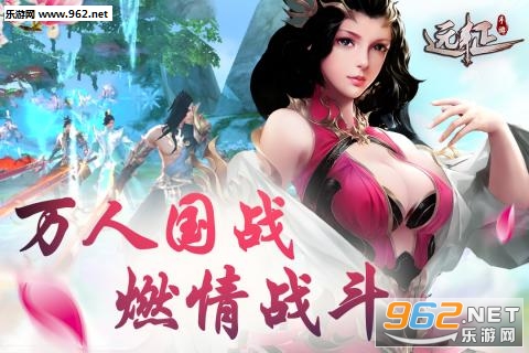 远征手游 v1.78.1