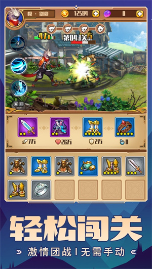 我要神话装解锁版内置尊享器截图2