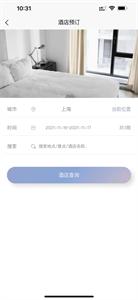 航阳商旅  V 1.8.3