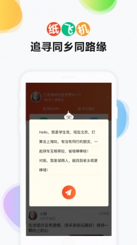 往返ios版 v3.1.5