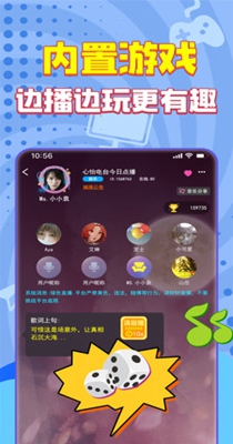 嗨听语音.jpg