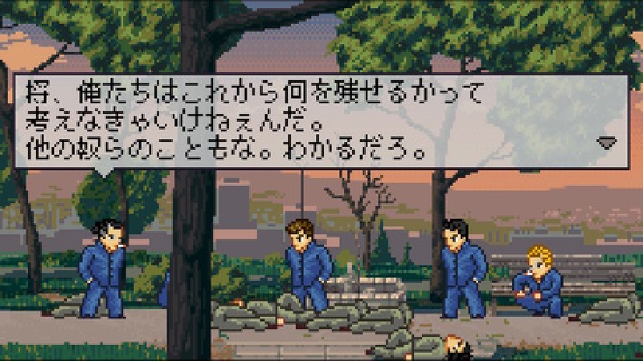 石河伦吾手机版