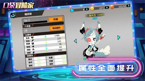 口袋冒险家解锁版无限钻石版 v5.4.4