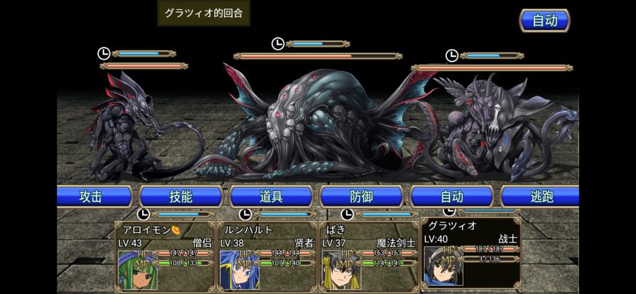 地下迷宫rpg v2.1.1