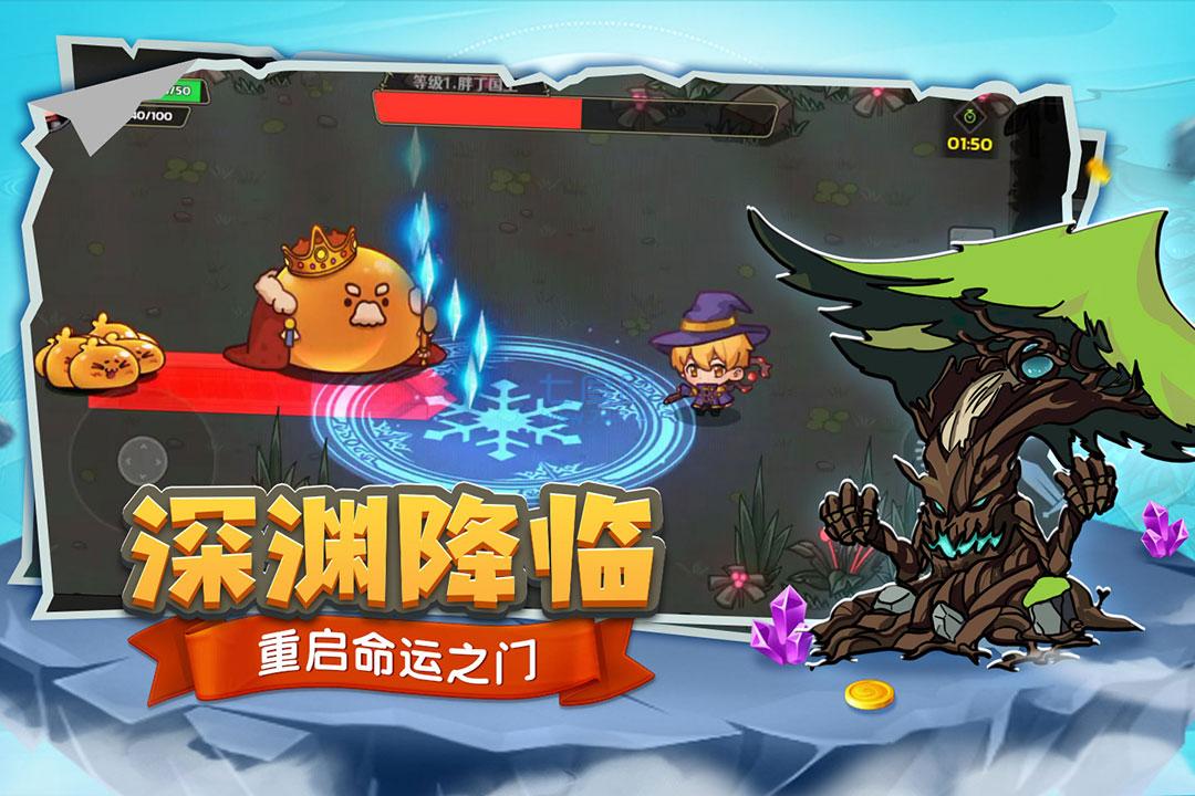 跑酷勇者无限金币钻石版