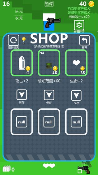 特工使命 v1.6.27