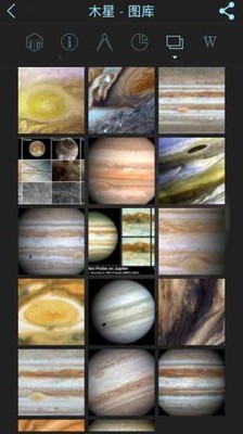 solar walk2  vV2.6.1.5