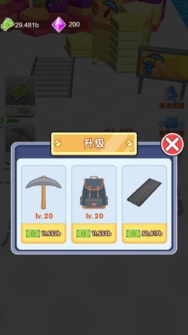 挖个恐龙岛免广告  v1.0.0