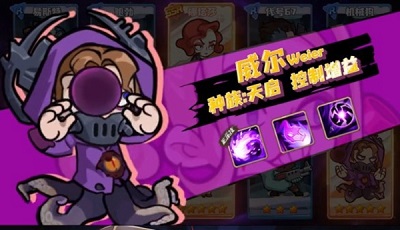 抖音末日战车 v3.0.5