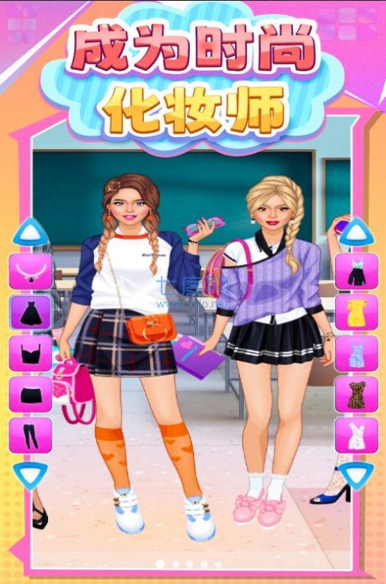 高中女生爱装扮游戏 v1.0