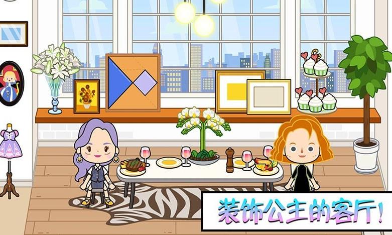 托卡小镇温泉世界游戏免费完整版  v5.5.3