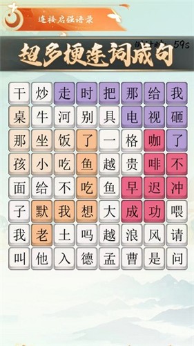 老六梗传  v0.0.1