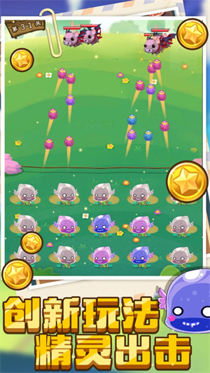精灵大作战内购解锁版淘米版 v5.2.4