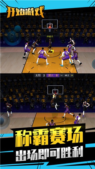 投球向前冲  v1.0.0