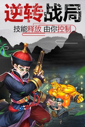 真江湖少年江湖令 v1.1.0