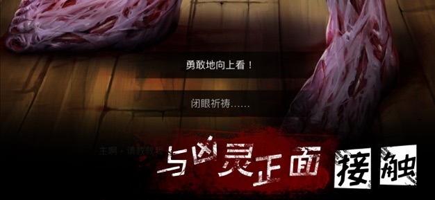 埃德蒙庄园冒险记ios版 v3.2.5