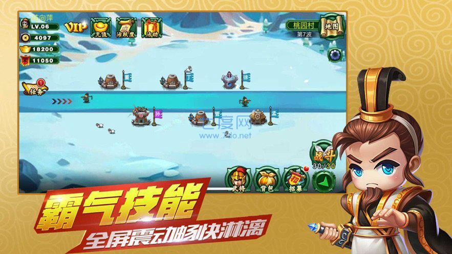 塔防守卫军红包版 v1.002