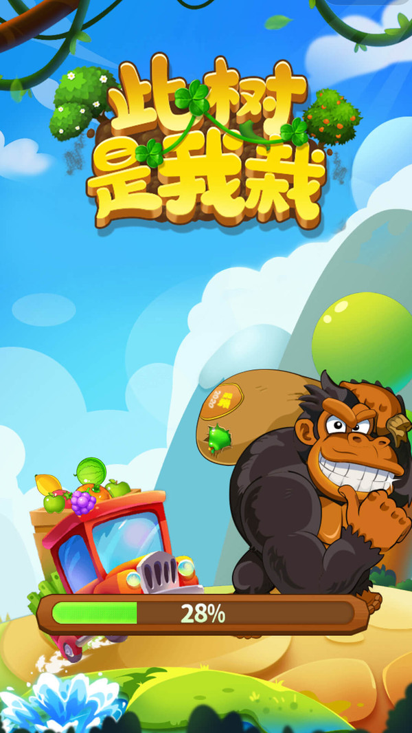 此树是我栽游戏官方安卓版  v3.4.2