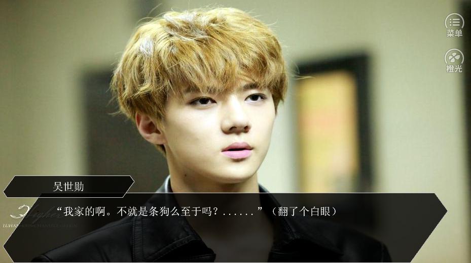 exo吴白久和斑比鹿