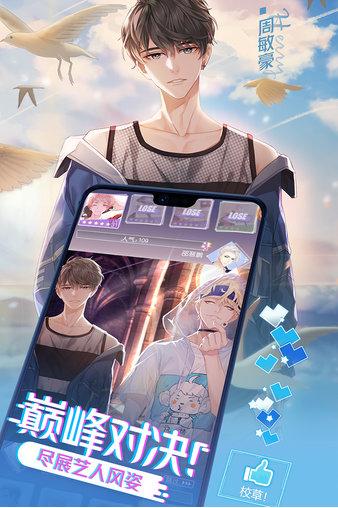 一直奔向月游戏 v1.0.0