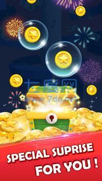 螺旋堆栈粉碎 v1.0.2