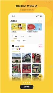 小白阅读换源小说