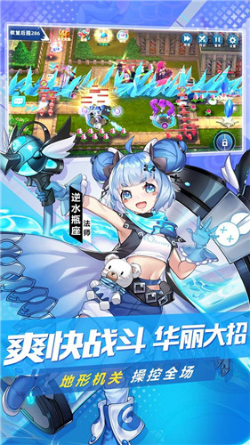 塔塔星座应用宝版