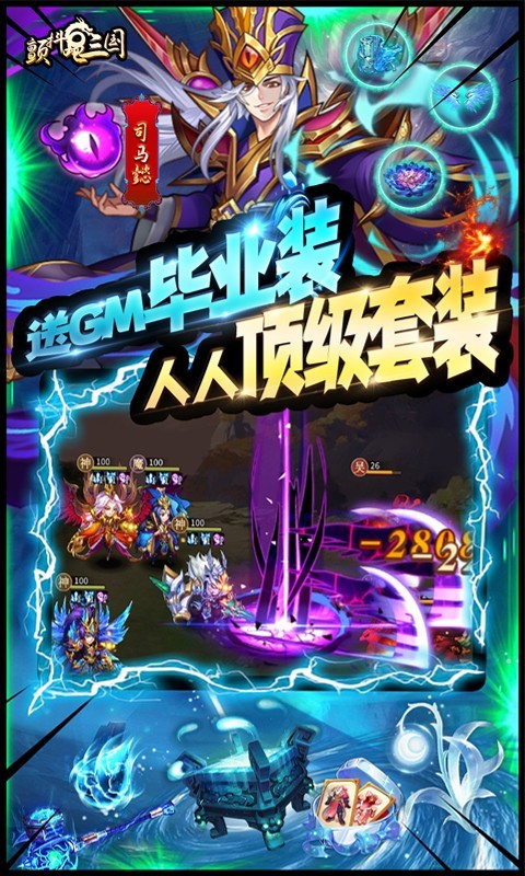 颤抖吧三国返利版 2023-01-11 02:14