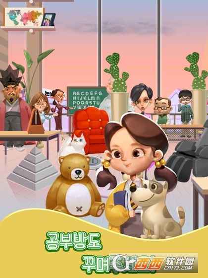 树立一个好榜样 v0.1