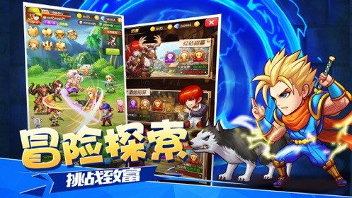 勇者之光二次元英雄大乱斗 V 1.34