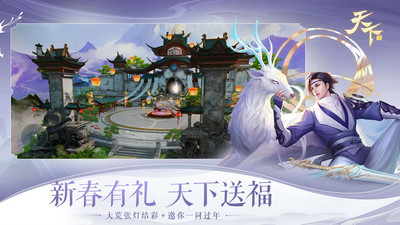 天下1.1.22