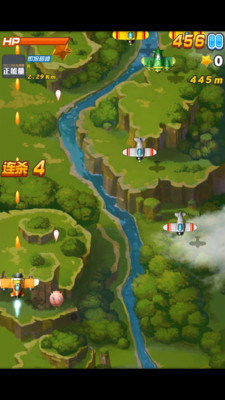 全民飞机大战最新版 v1.0.123