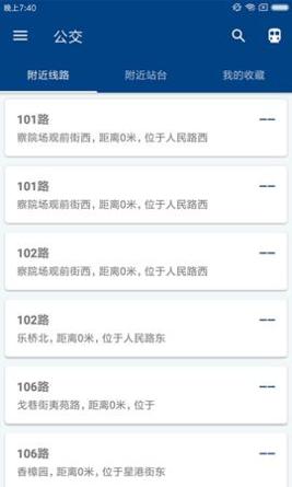 浣熊天气.jpg 浣熊天气.jpg