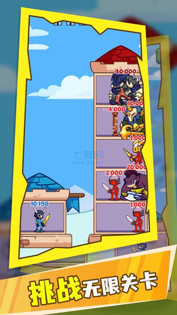 火柴人英雄战争之塔 v0.2.1