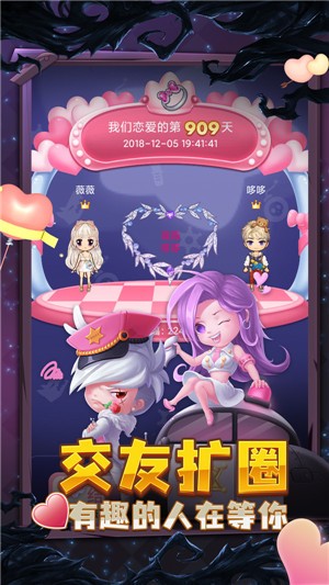 推理学院5.29  v5.43