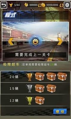 狂暴摩托3D 2020-11-23 17:02