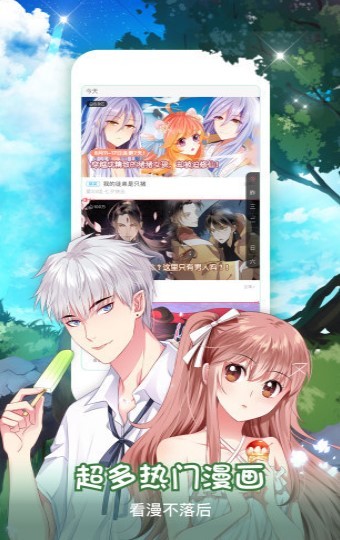 妖狐漫书  v1.02