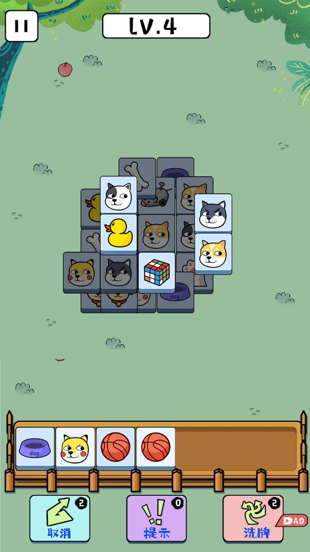 汪了个汪抖音小游戏  v1.0.1