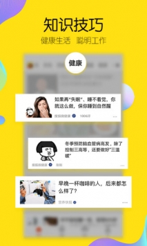 搜狐新闻手机版 v2.0.5