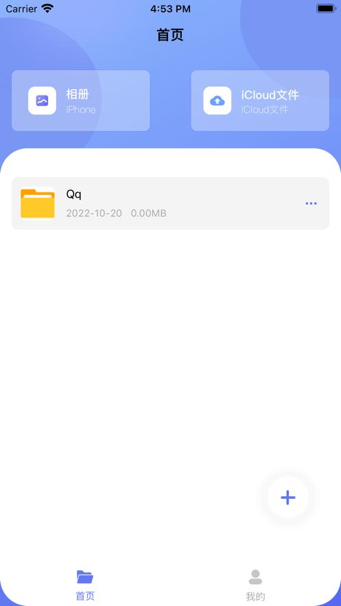 压缩全能王  V 1.0