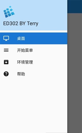 ExaGear模拟器  v3.5.0