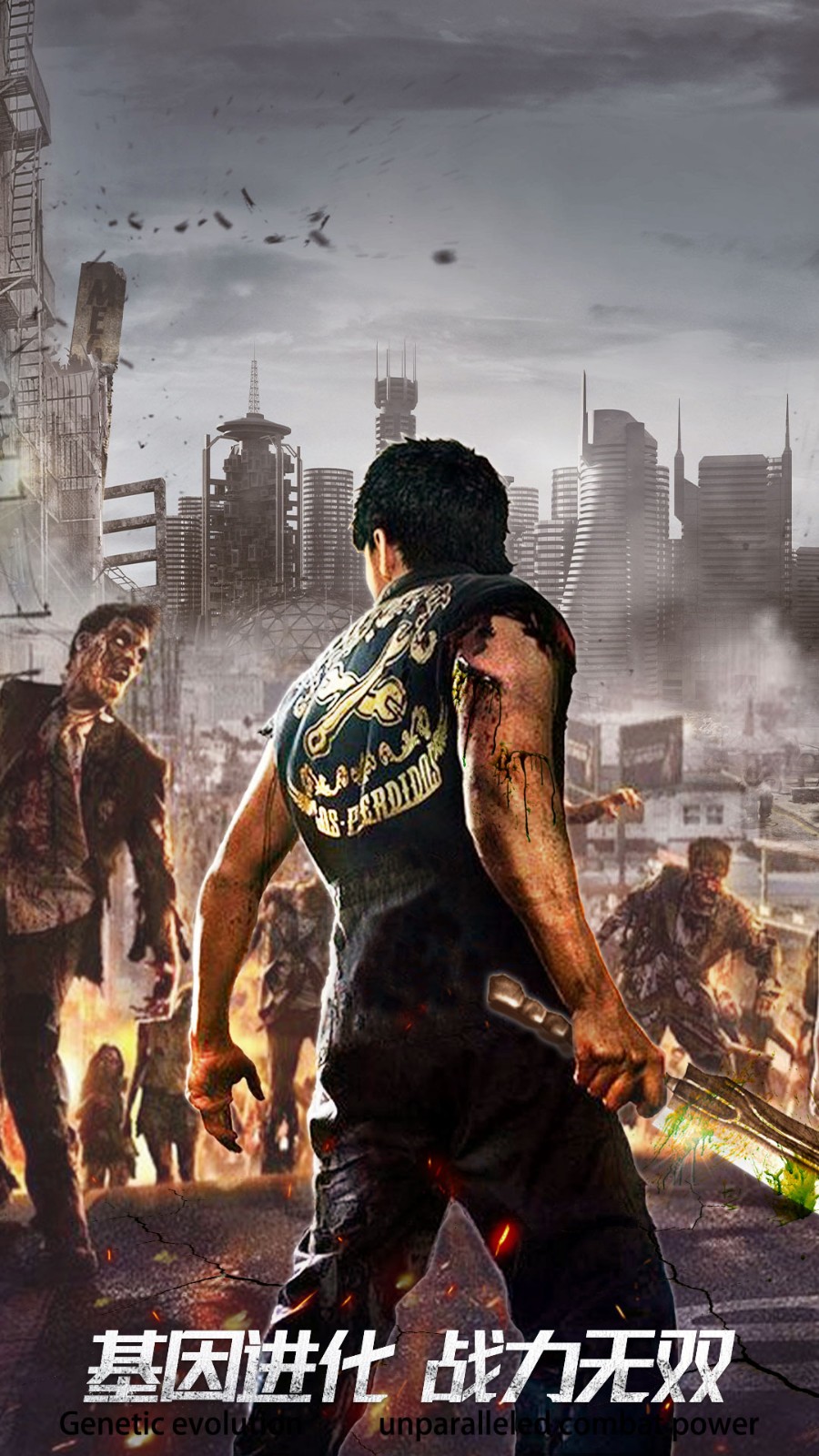 末日进化单机版 v0.1.460