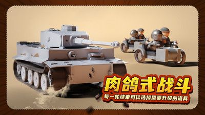 诺森德塔防手机版 v3.0.5