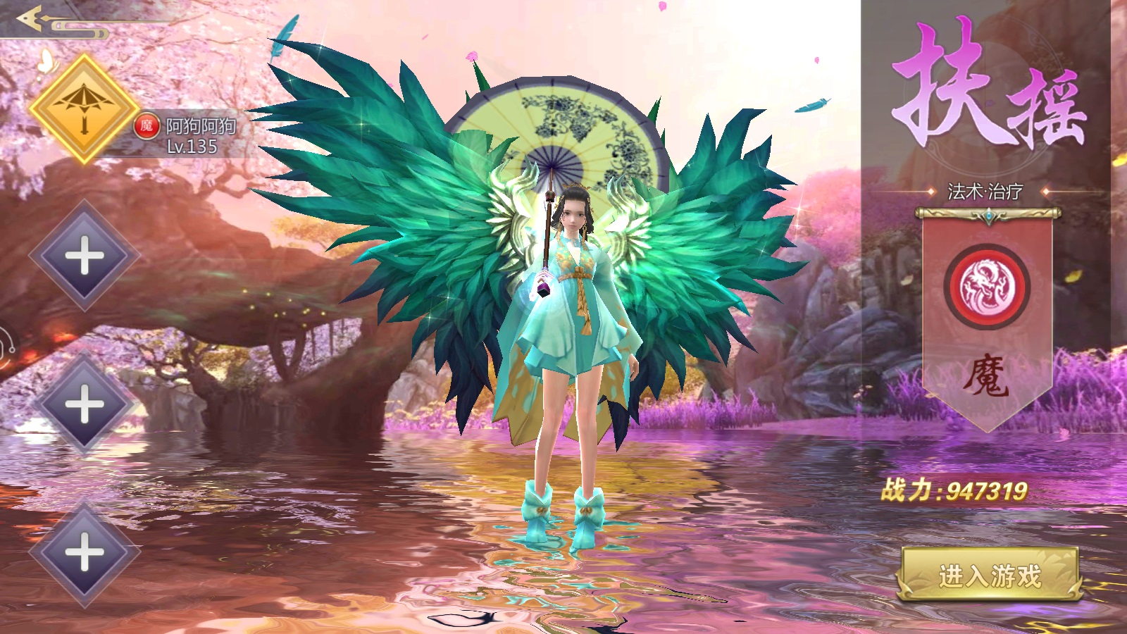 灵山妖劫手游官方最新版  v5.3.2