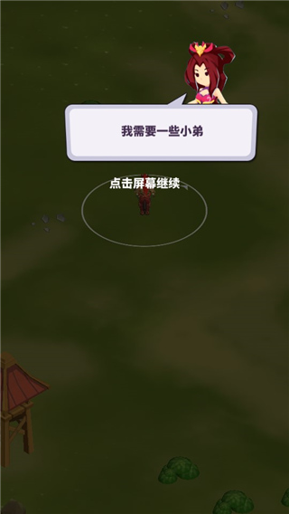 等我去喊人游戏 v1.0.0