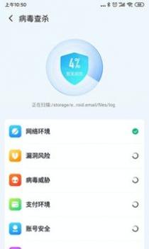 超级清理博士 v2.0.5
